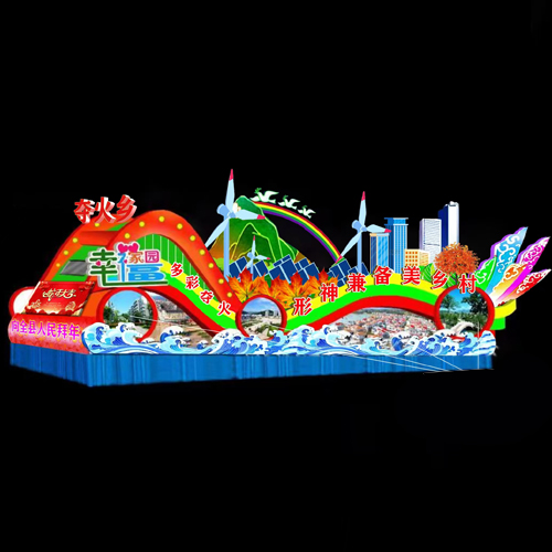 彩船