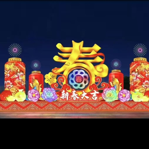 彩灯