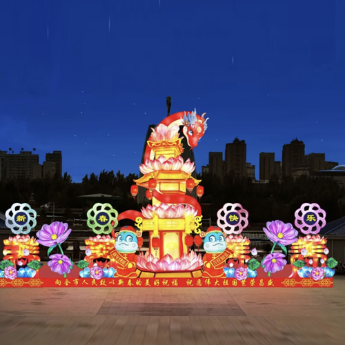 彩灯